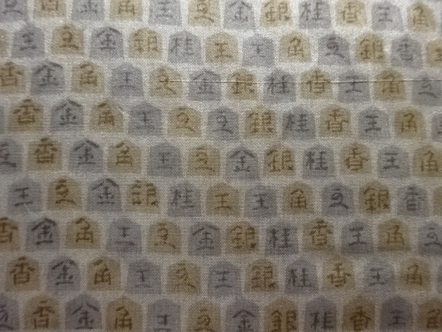 JAPANESE KIMONO / ANTIQUE SILK KIMONO FOR SUMMER / SHOGI PIECE PATTERN